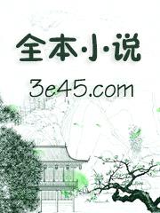 七零奇葩一家人封面